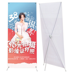 x展架80x180易拉宝定制宣传招聘海报支架立式落地式广告架子展示