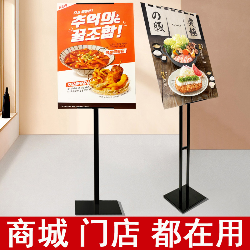 kt板支架展架立式落地式广告牌展示牌水牌宣传展板海报架子定制,商业/办公家具,X展架/易拉宝,淘宝优惠券,粉丝福利购,淘宝优惠卷
