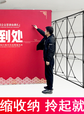 拉网展架kt板展示架喷绘海报布广告架年会签名签到墙伸缩背景架子