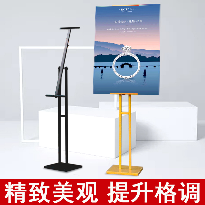 kt板支架展架立式落地式立牌广告牌展示牌水牌宣传海报架子定制