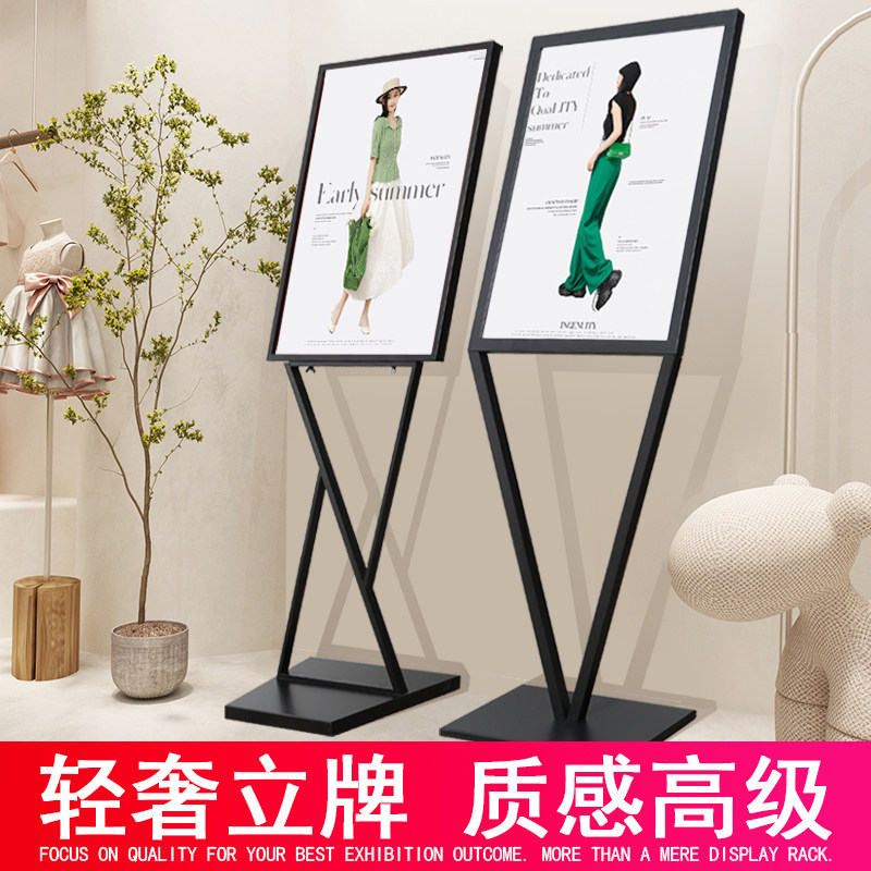 广告牌展示牌kt板展架水牌指示牌立式落地式立牌海报架子商场支架,商业/办公家具,X展架/易拉宝,淘宝优惠券,粉丝福利购,淘宝优惠卷