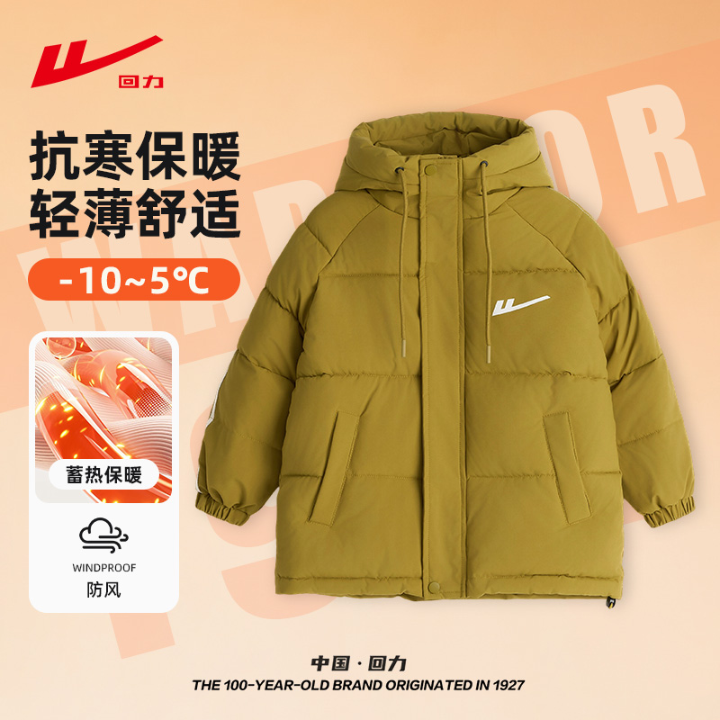 回力童装男童棉服2025冬季新款儿童防风连帽棉衣女童加厚保暖外套