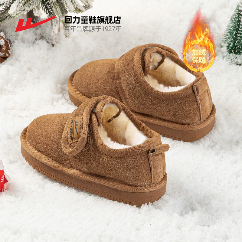 回力儿童冬季棉鞋男童保暖雪地靴