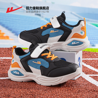 回力儿童2025秋冬新款运动鞋