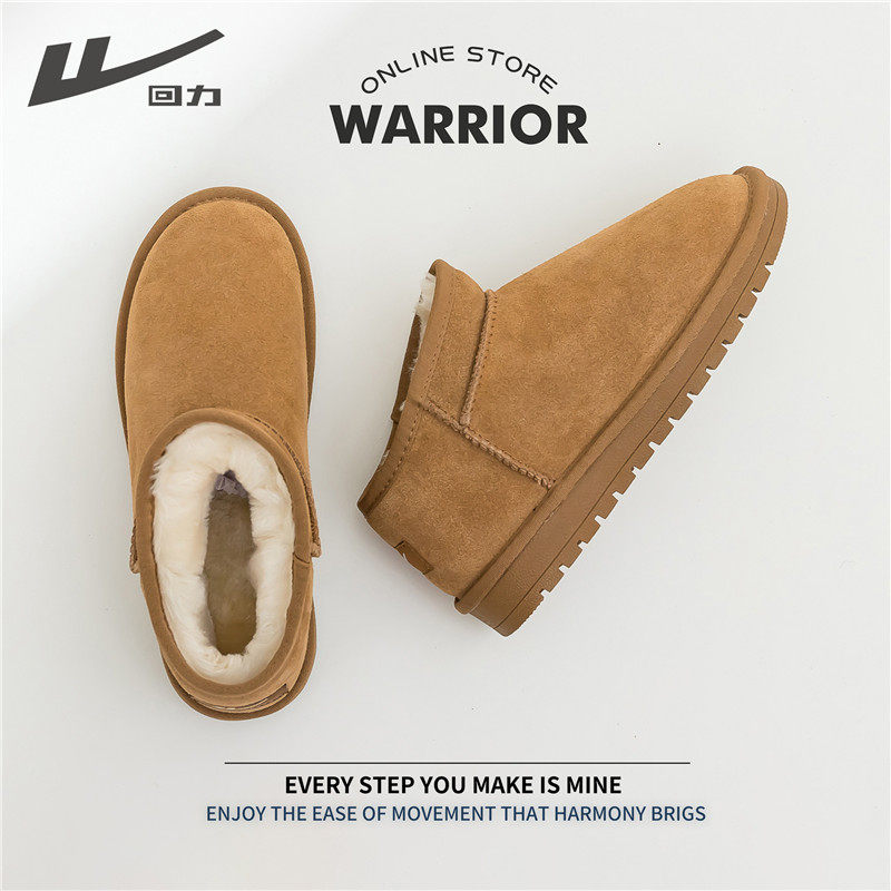 回力儿童雪地靴真皮冬季女童加绒加厚大棉鞋男童大童保暖棉靴冬鞋,童鞋/婴儿鞋/亲子鞋,雪地靴,淘宝优惠券,粉丝福利购,淘宝优惠卷