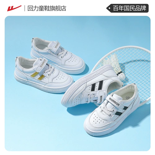 Warrior, туфли, детская белая обувь, универсальные белые кроссовки для мальчиков