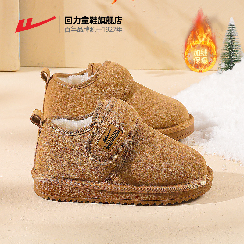 回力儿童冬季棉鞋男童保暖雪地靴