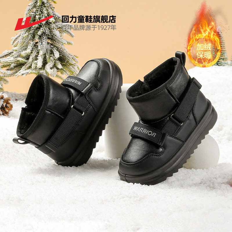 回力男童雪地靴2025冬季新款