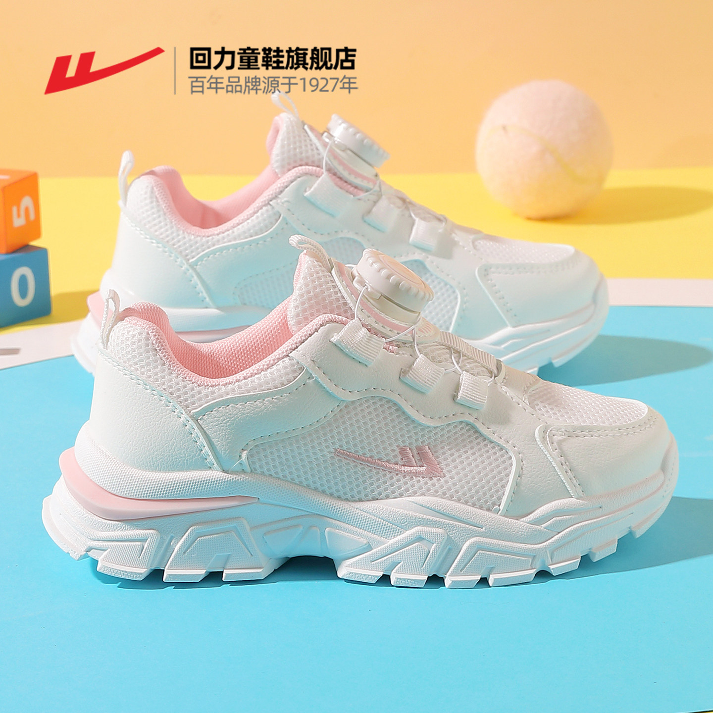回力女童运动鞋2026旋钮小白鞋图片
