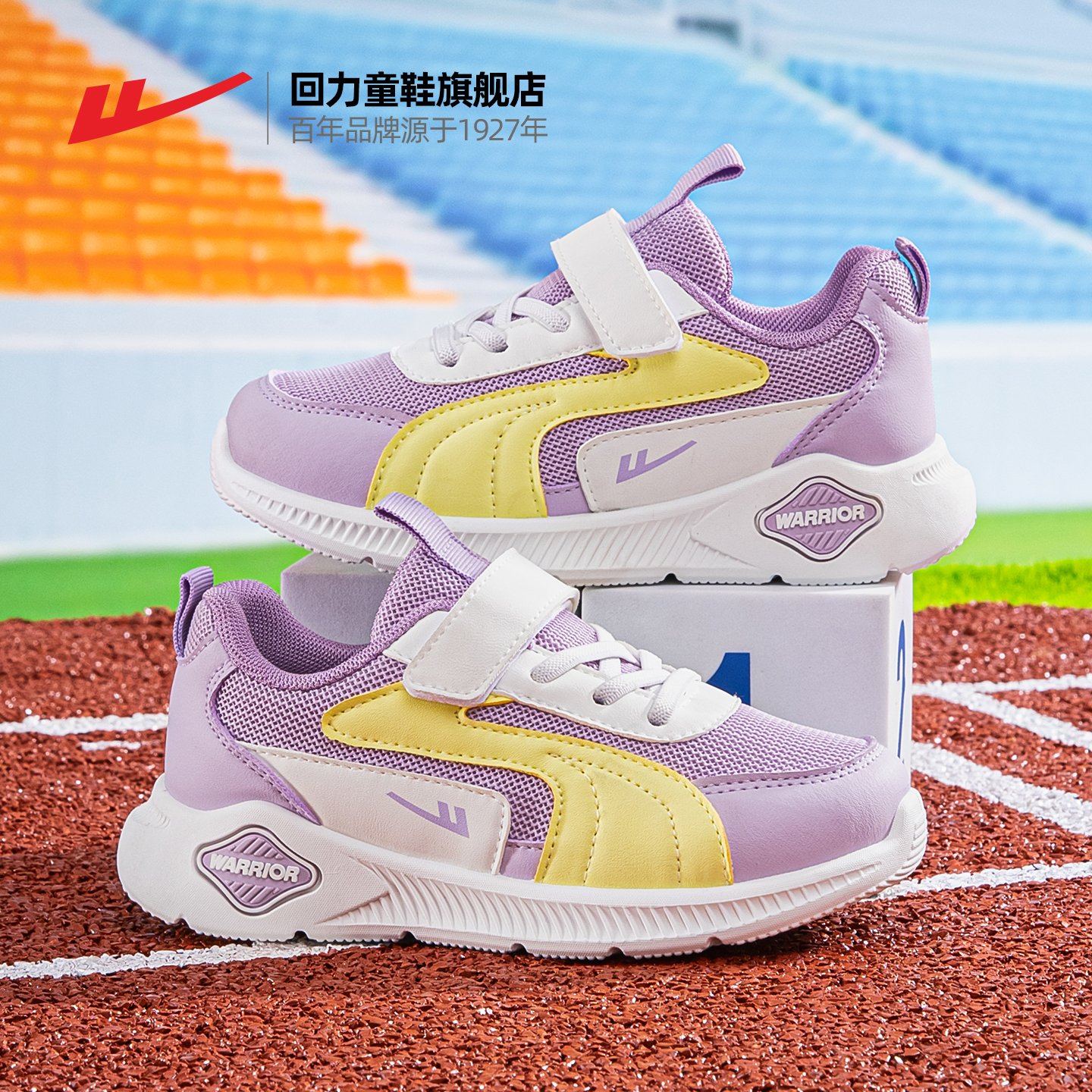 回力女童网面运动鞋2025秋冬新款