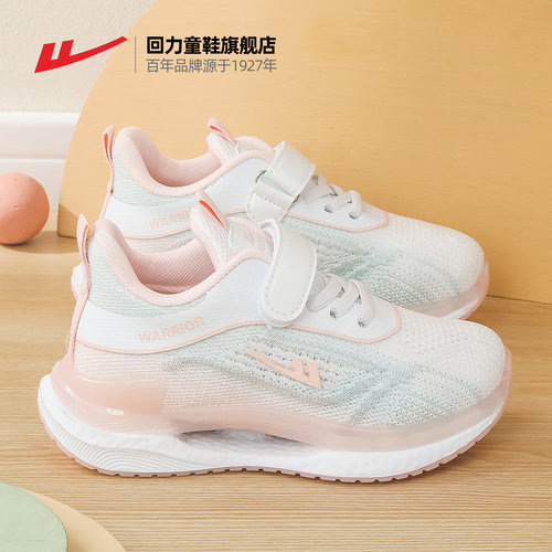 回力童鞋女童休闲运动鞋