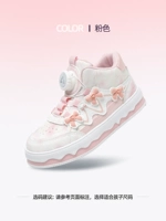 Розовый 1704 [Gaogang осенняя модель]