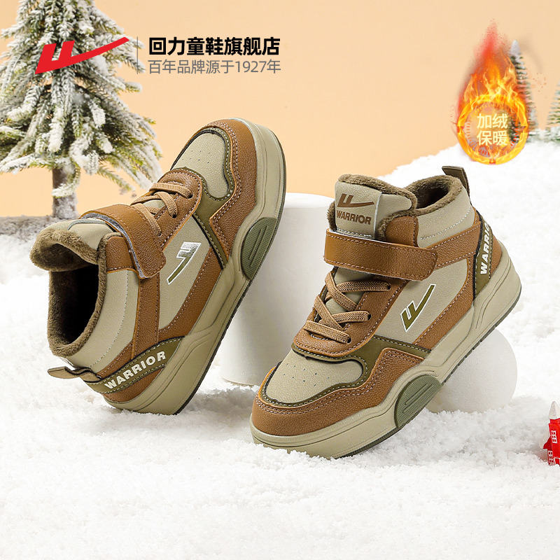 回力男童2025年冬季新款运动鞋