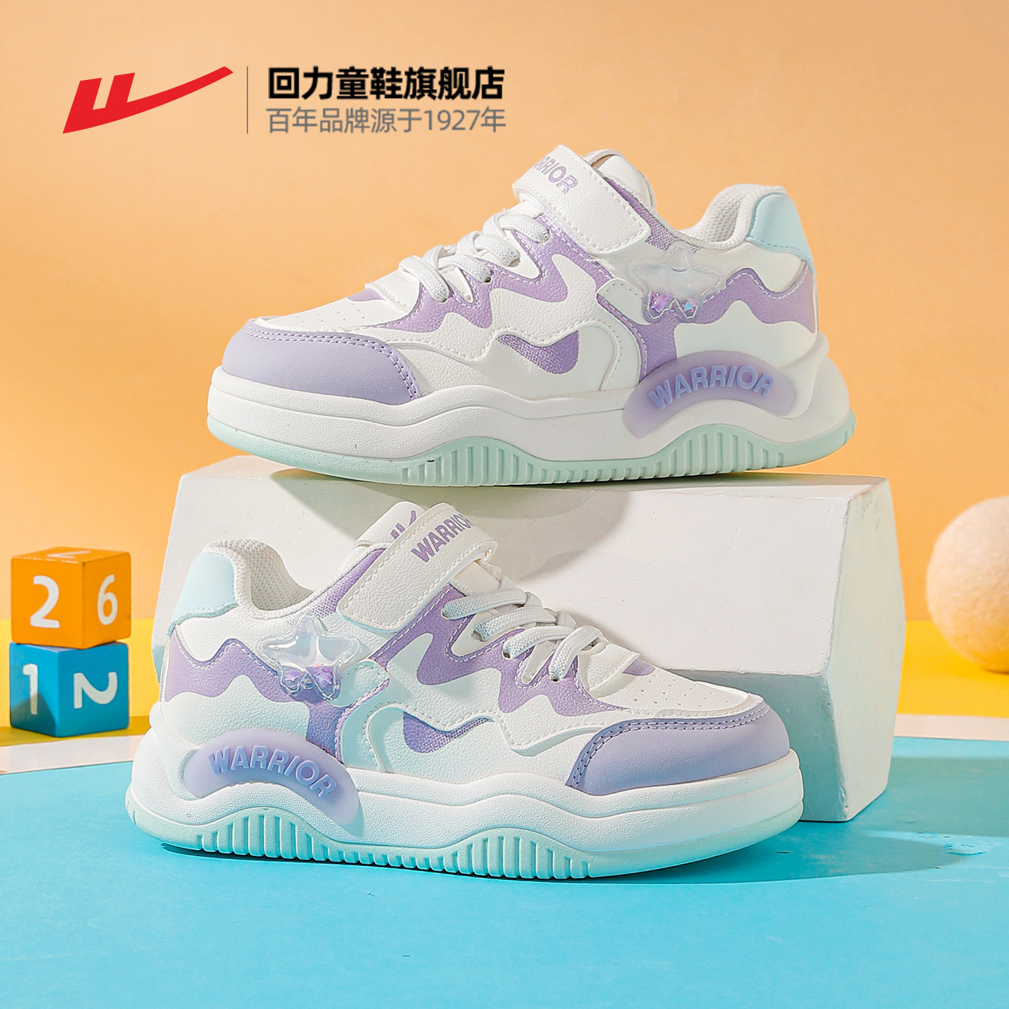 回力女童2025秋季新款休闲板鞋