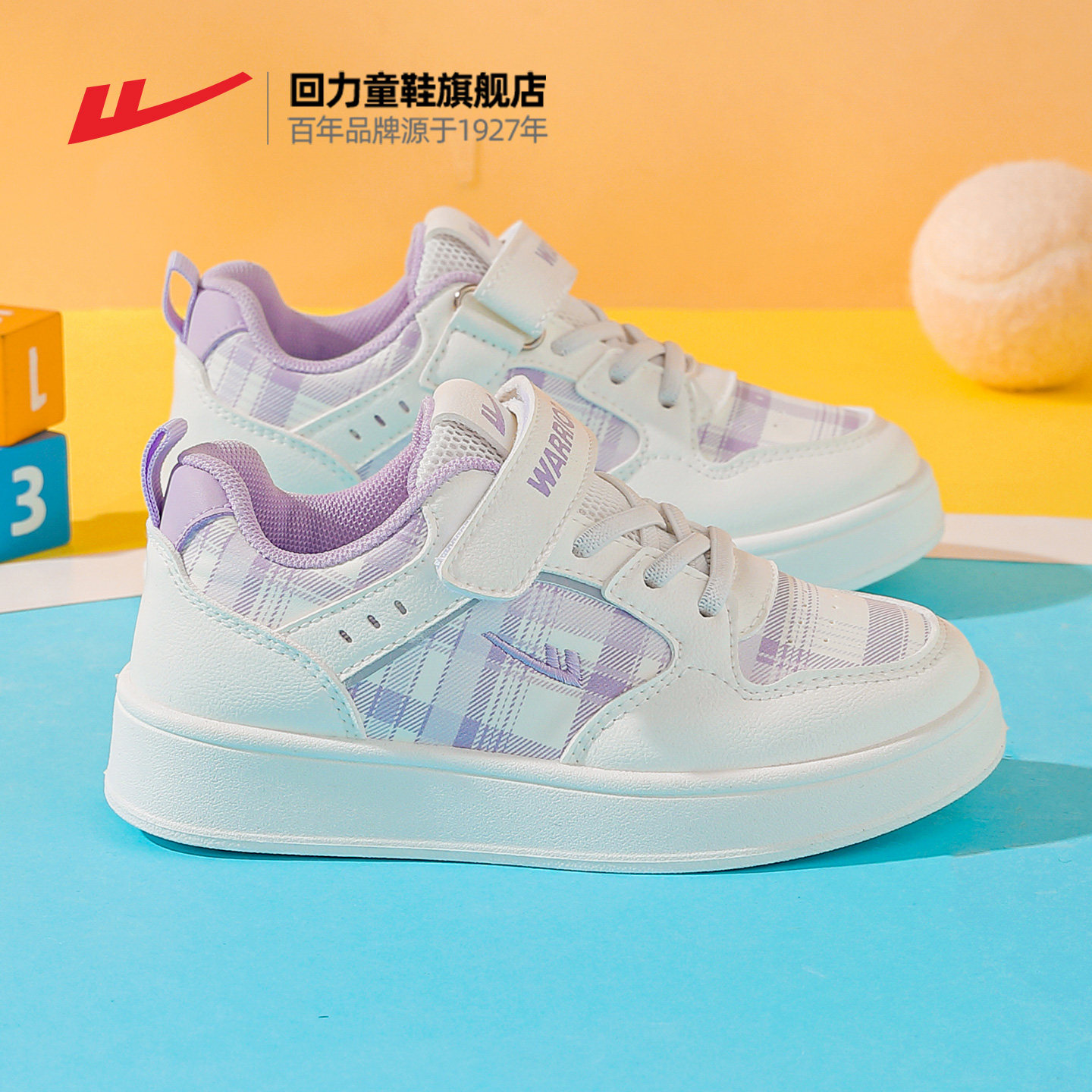 回力女童板鞋2025冬季新款学生儿童小白鞋女孩运动鞋大童休闲鞋子,童鞋/婴儿鞋/亲子鞋,板鞋,淘宝优惠券,粉丝福利购,淘宝优惠卷