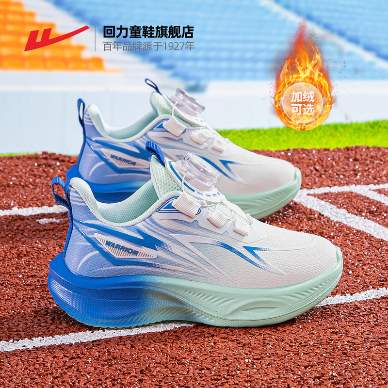 回力男童运动鞋2025秋冬新款儿童休闲鞋皮面中大童跑步鞋男童鞋子