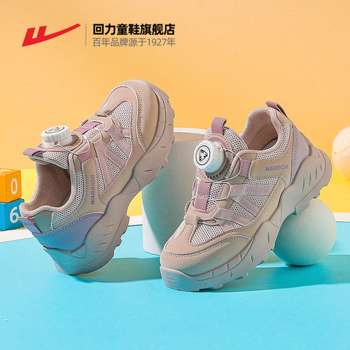 回力女童2026耐磨休闲运动鞋