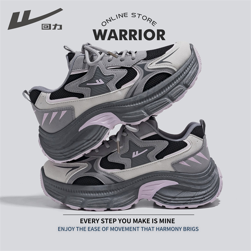 回力女童鞋子2025秋季款儿童运动鞋网面透气大童青少年厚底老爹鞋,童鞋/婴儿鞋/亲子鞋,运动鞋,淘宝优惠券,粉丝福利购,淘宝优惠卷