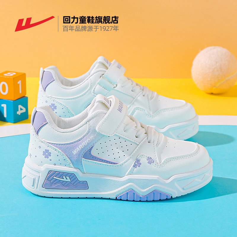 回力童鞋儿童运动鞋2025年春季新款中大童魔术贴鞋子百搭女童板鞋,童鞋/婴儿鞋/亲子鞋,运动鞋,淘宝优惠券,粉丝福利购,淘宝优惠卷