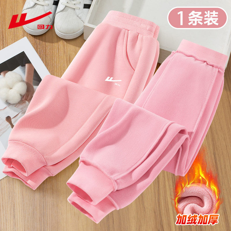 回力女童裤子2025新款冬季加绒加厚运动裤冬装长裤冬款儿童卫裤PC