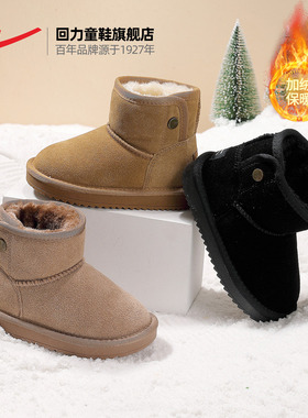 回力儿童雪地靴真皮2025冬季加绒加厚女童棉靴冬鞋雪地棉男童棉鞋