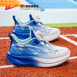 回力男童鞋子2026春季新款儿童网面运动鞋大童男孩网鞋透气休闲鞋