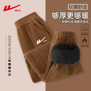 回力男童裤子2025新款儿童冬款加绒运动裤中大童冬季灯芯绒长裤PC