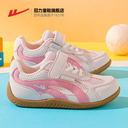 回力女童2026夏季新款皮面运动鞋