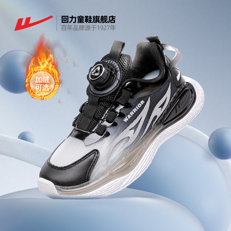 回力男童篮球鞋2025冬季新款学生训练防滑减震皮面加绒儿童运动鞋