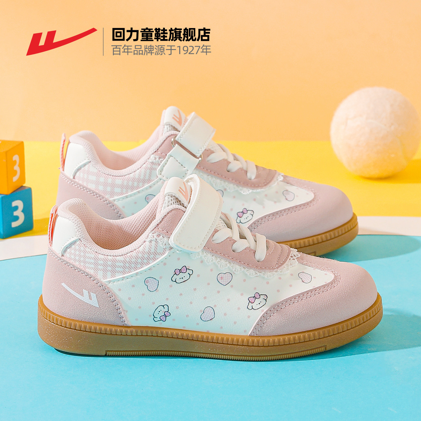 回力女童运动鞋2026春季新款女孩德训鞋学生休闲皮面软底儿童板鞋,童鞋/婴儿鞋/亲子鞋,运动鞋,淘宝优惠券,粉丝福利购,淘宝优惠卷