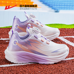 回力童鞋女童运动鞋2025秋季新款大童跑步鞋加绒女孩皮面儿童鞋子