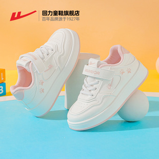 回力女童运动鞋2025冬季新款女孩休闲板鞋皮面校园软底儿童小白鞋