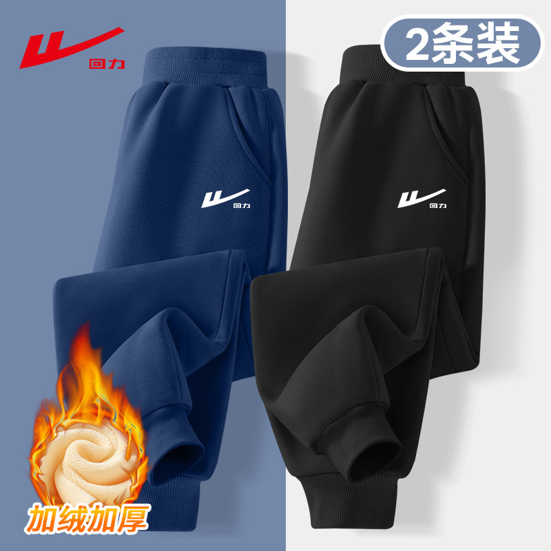 回力男童加绒裤子2025新款儿童一体绒长裤中大童秋冬加厚运动裤PC