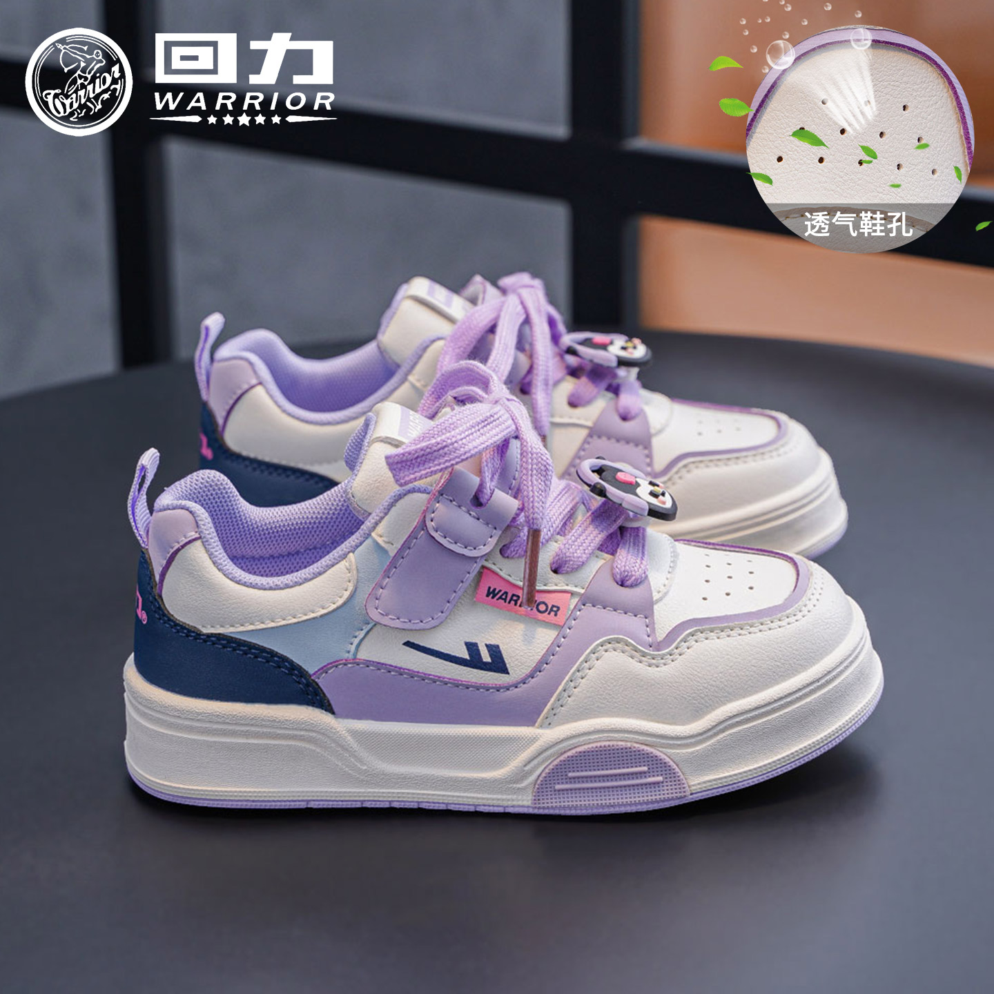 回力女童2025秋季新款休闲板鞋