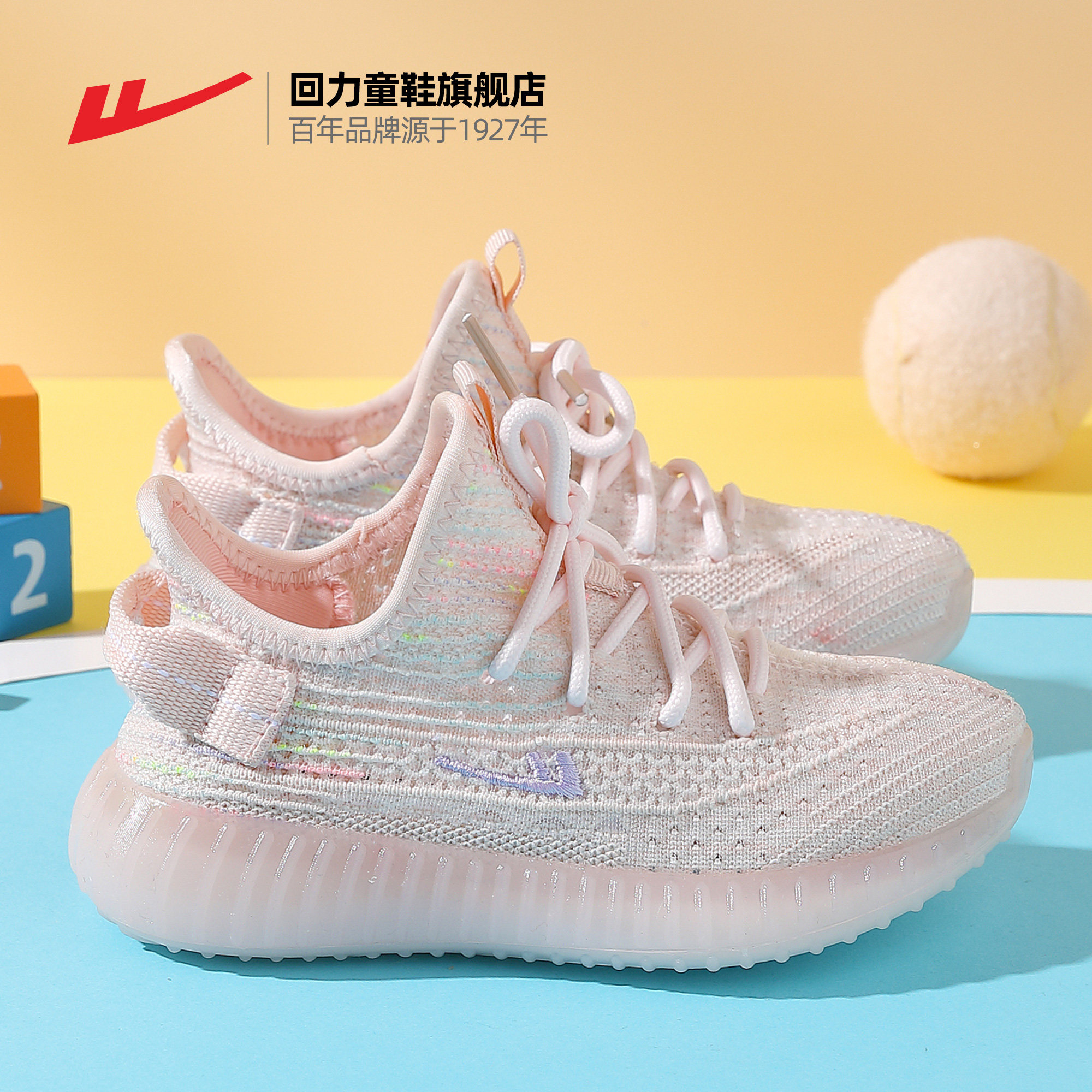 ����ͯЬŮͯ�˶�Ь2025�����ͯҬ��Ь��ͯ�����ܲ�Ь����͸��