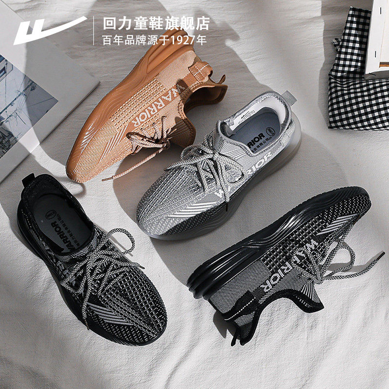 Warrior gym shoes Men's Shoes 2022 new pattern Trend Versatile leisure time gym shoes shoes Net surface ventilation Running shoesin the Men's Shoes, Canvas shoes  category - from Buy2taobao.com to provide professional Taobao agent buy service