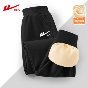 回力男童加绒裤子一体绒2025新款秋冬款男孩运动裤冬季儿童冬装PC