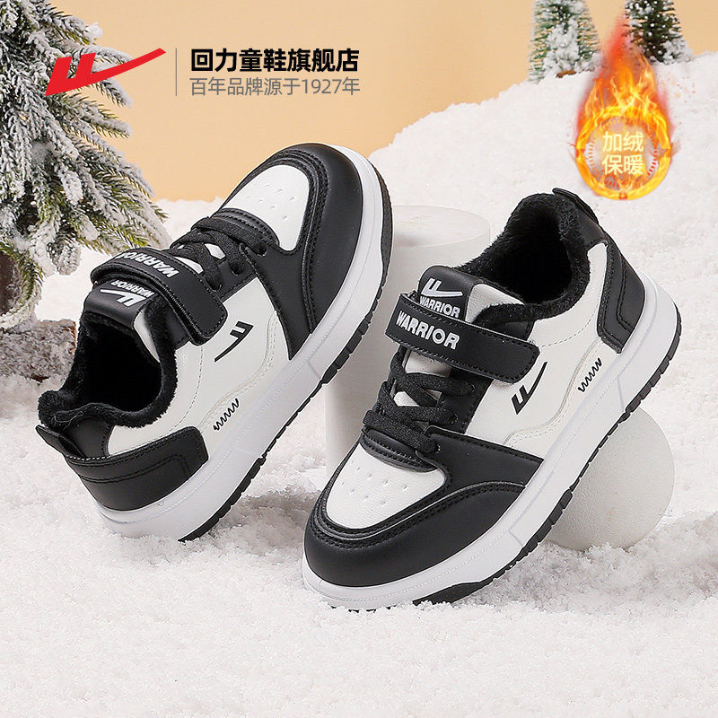 回力男童鞋棉鞋2025年冬季新款儿童鞋加绒鞋子保暖冬鞋男孩运动鞋