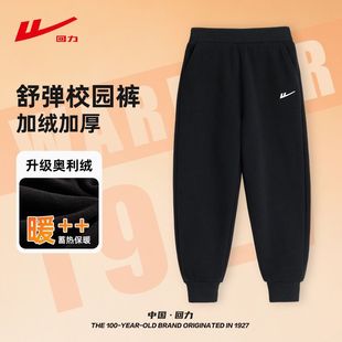 中大童加厚校园儿童运动束脚裤 2025冬款 子 男童加绒卫裤 回力童装