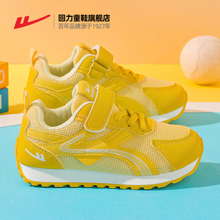 回力童鞋男童运动鞋2026春季新款男孩休闲德训鞋网面透气儿童鞋子