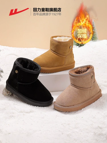 Warrior, детские утепленные зимние сапоги для мальчиков, из натуральной кожи