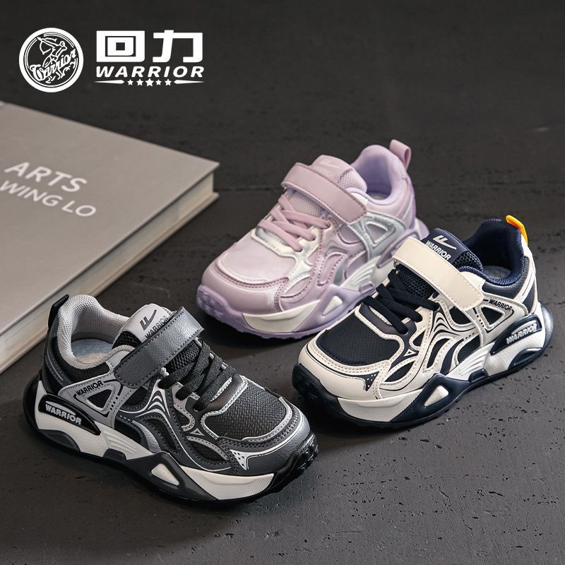 回力2025年秋季新款儿童运动鞋