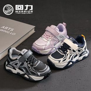 回力童鞋儿童运动鞋2025秋季新款男童跑步鞋魔术贴女童舒适休闲鞋
