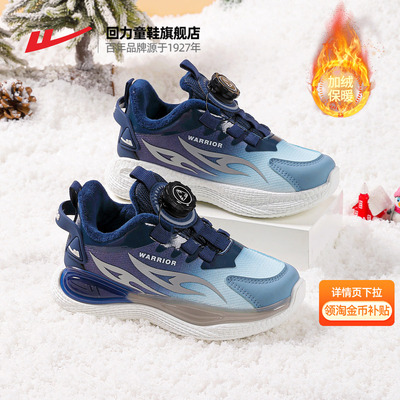 回力2025冬季新款男童运动鞋