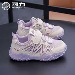 回力童鞋2025秋季新款中大童运动鞋女孩登山鞋儿童跑步鞋透气鞋子