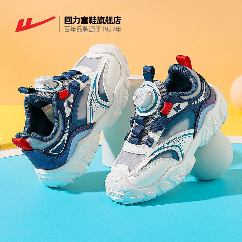 回力男童2025网面透气运动鞋