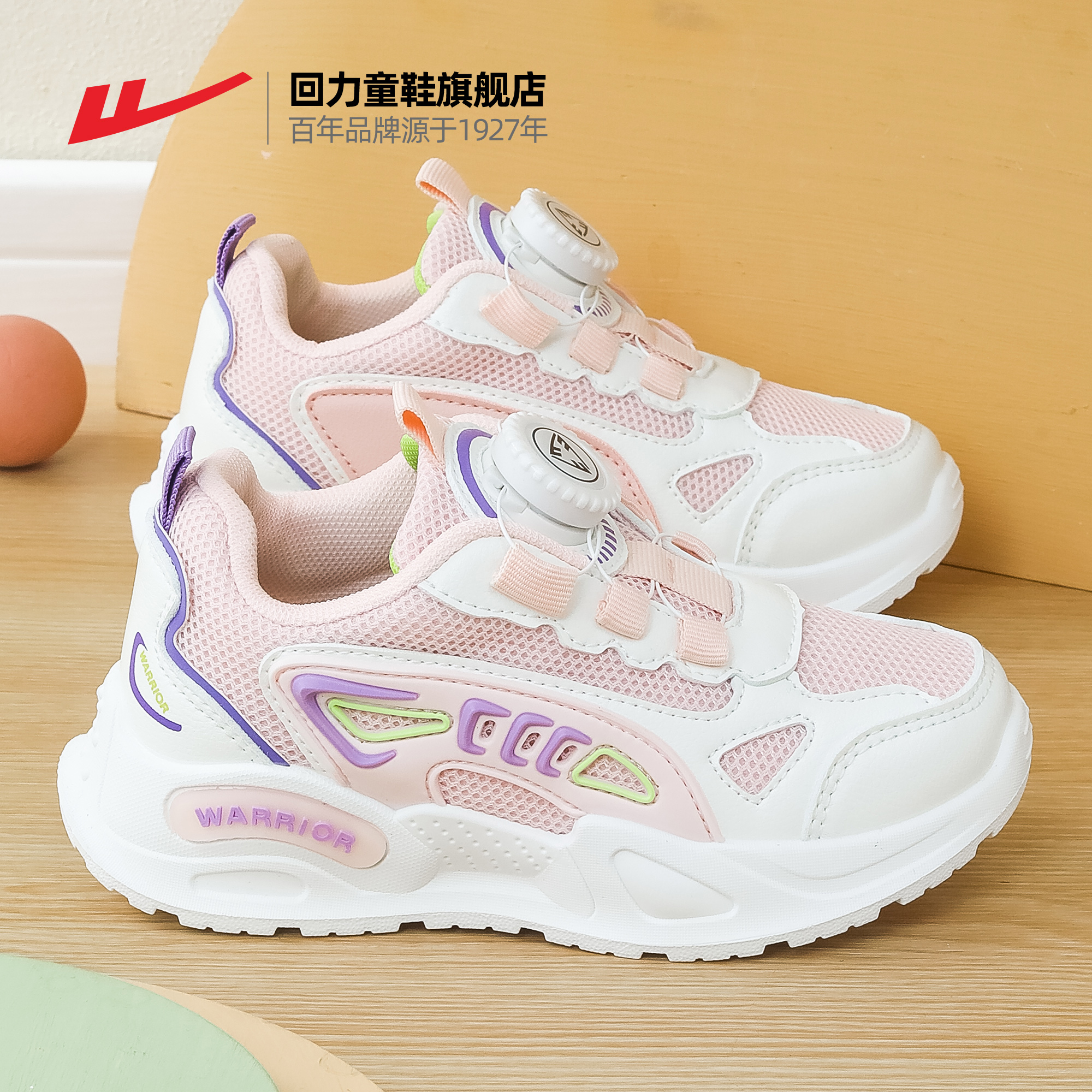 回力女童运动鞋透气2025春季新款