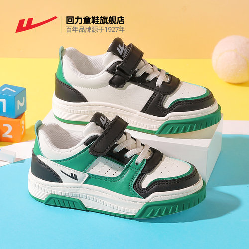 回力男童运动鞋2025休闲小白鞋