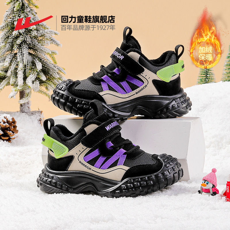 回力童鞋儿童棉鞋2025冬季新款男孩二棉鞋保暖冬鞋男童加绒运动鞋 - 封面