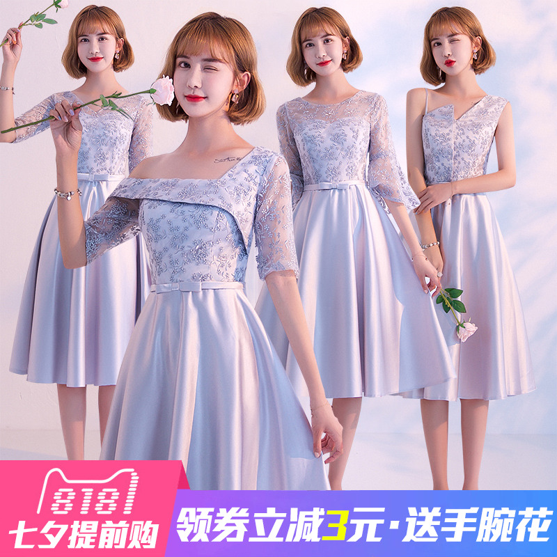 伴娘团礼服女2018新款灰色姐妹裙中长款婚礼闺蜜装韩版伴娘服秋季